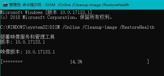 Win11绿屏死机该如何解决？