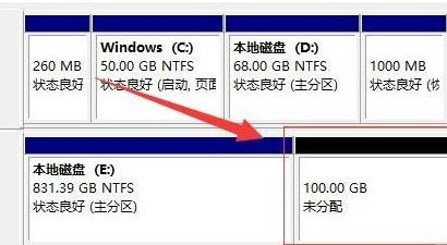 Win11分区：如何给Win11新电脑分盘？