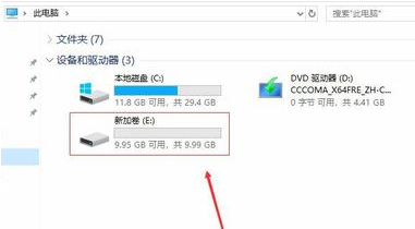 Win11分区：如何给Win11新电脑分盘？