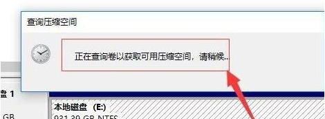 Win11分区：如何给Win11新电脑分盘？