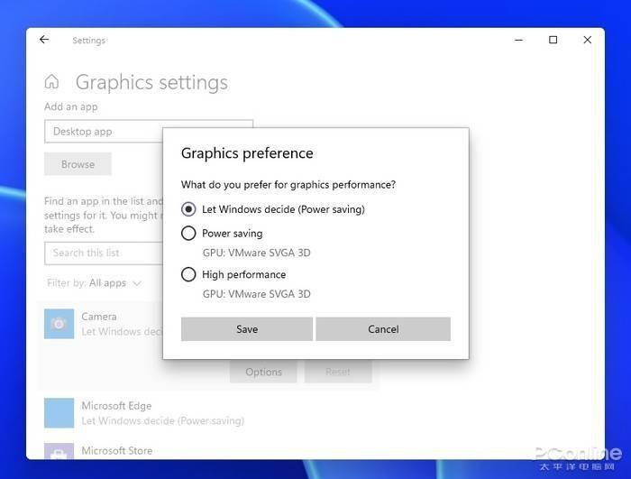 又成新一代游戏神器？聊聊Windows 11的游戏特性