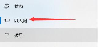 Win11系统没有网络怎么办？