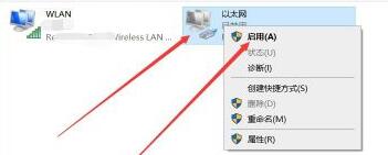 Win11系统没有网络怎么办？