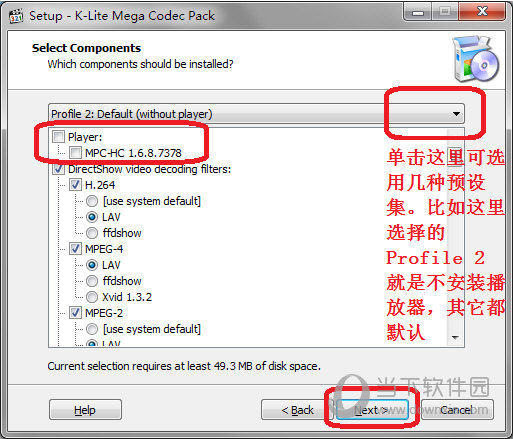 K-Lite Mega Codec Pack(全能视频解码器)