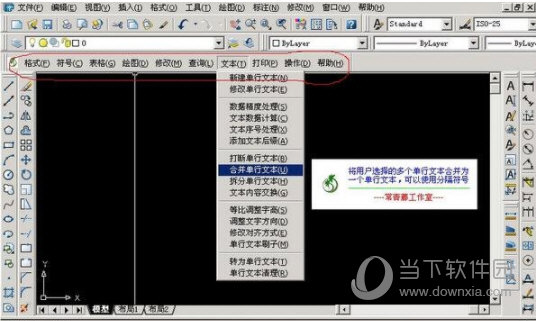 常青藤辅助工具系统