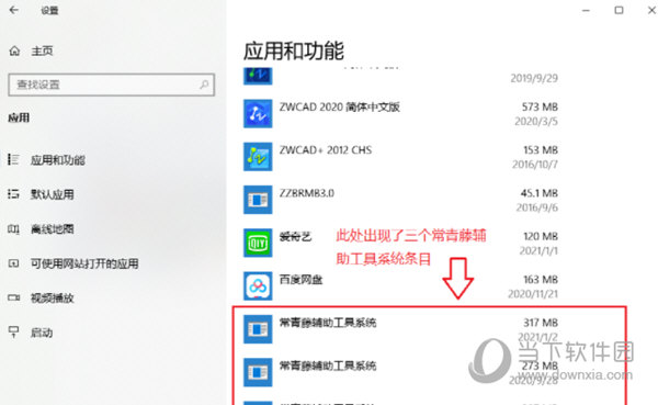 常青藤辅助工具系统