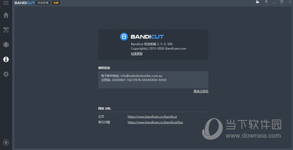 班迪剪辑Bandicut已注册版