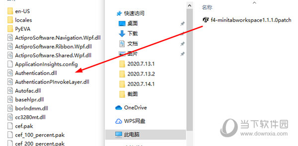 Workspace电脑版