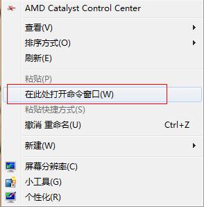 Win7系统自动登录怎么设置