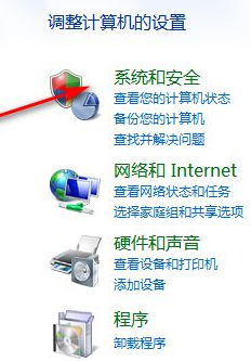 Win7系统恢复出厂设置的详细教程(2)