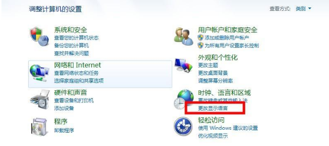 Win7系统识别不了中文WIFI怎么回事(1)