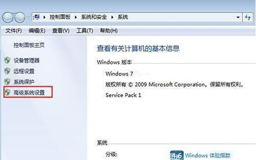 Win7系统如何将cpu设置为最强性能(1)