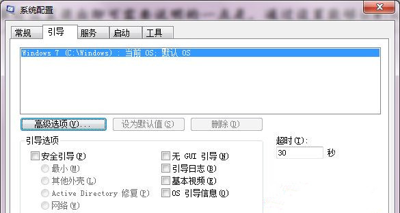 Win7系统如何将cpu设置为最强性能(5)