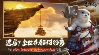 妄想山海精良木板怎么获得 妄想山海精良木板怎么