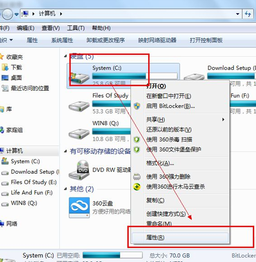 Win7系统电脑开机速度慢的解决方法