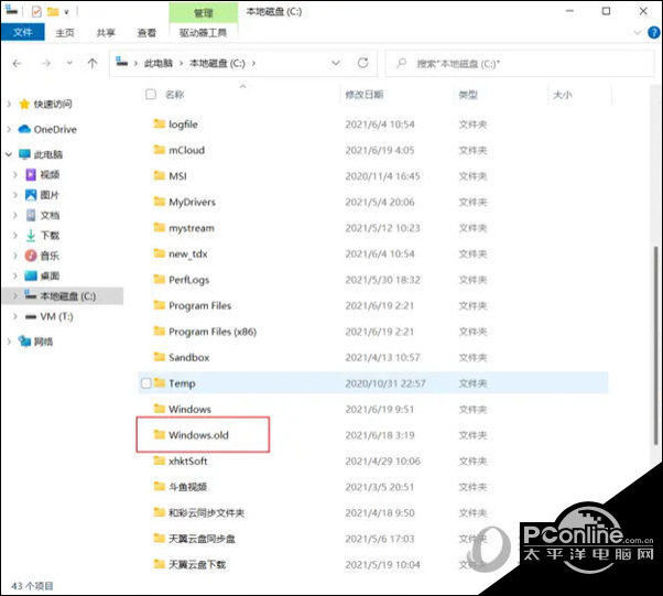 微软Win11更新升级前后注意事项介绍
