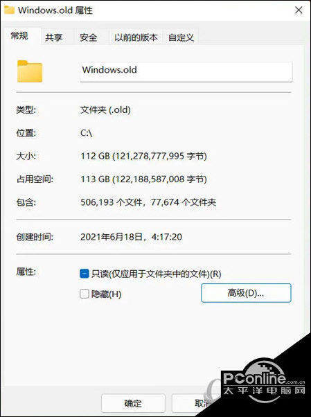 微软Win11更新升级前后注意事项介绍