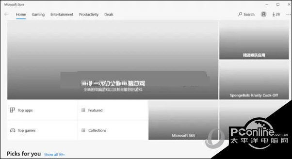 微软Win11更新升级前后注意事项介绍