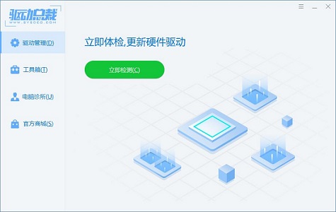 win7系统如何更改vga适配器(3)