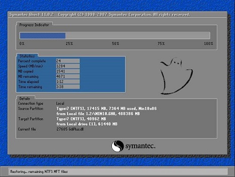 win7更改产品密钥没反应怎么解决(6)