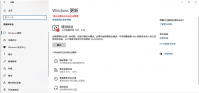 Win11更新错误代码0xc0000005怎么解决？