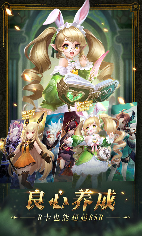 幻世录返利版