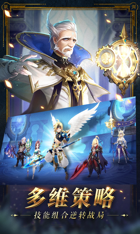 幻世录返利版