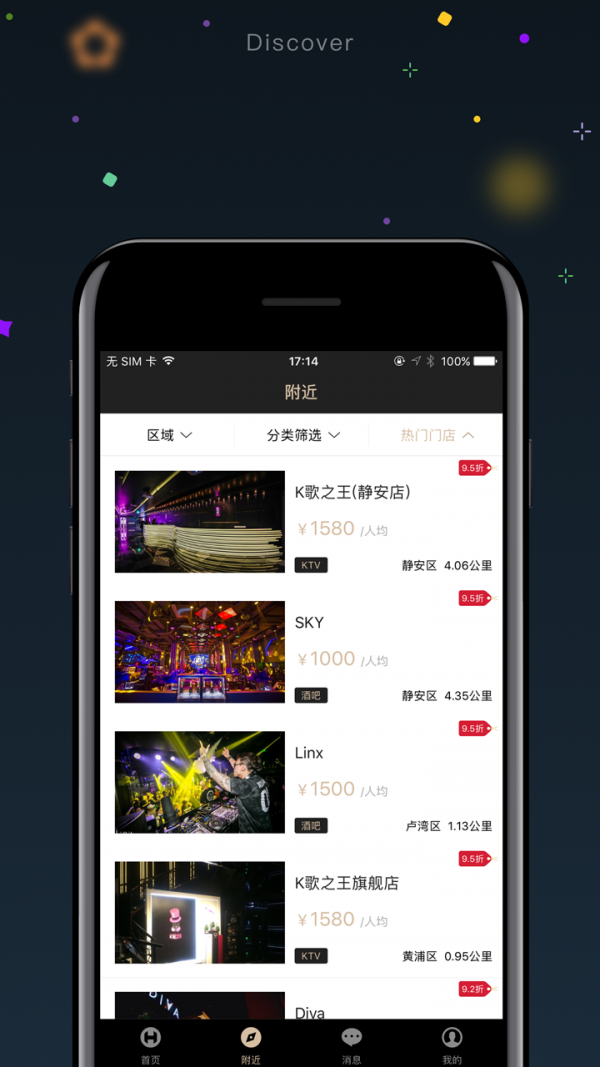 乐玩天下