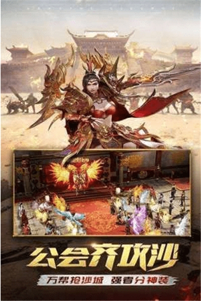 剑魂专属