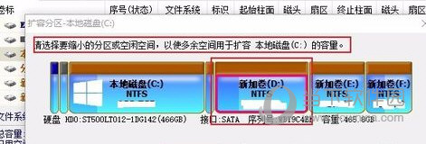 DiskGenius(磁盘分区、硬盘修复工具)