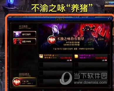 DNF100级史诗伤害计算器