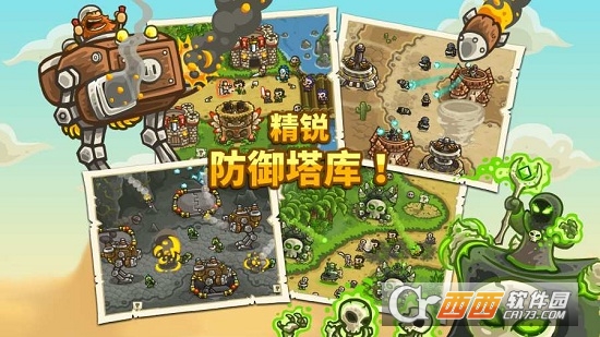 Kingdom Rush Frontiers