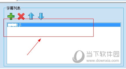 瑞合信LED显示屏控制系统