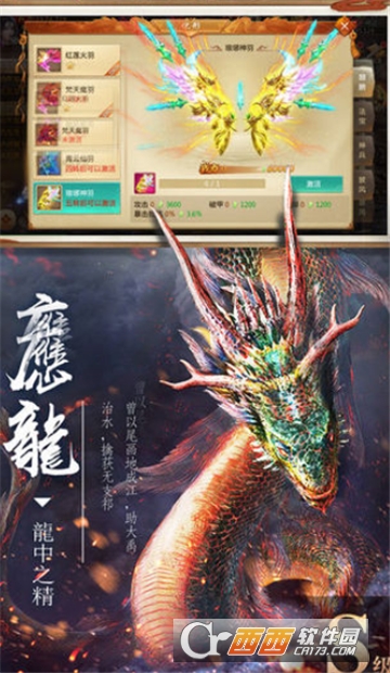 元尊天元