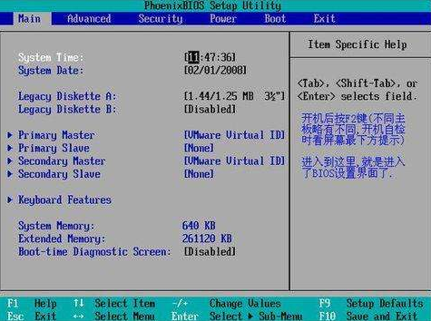 Win7旗舰版系统0x0000007f蓝屏怎么办(1)