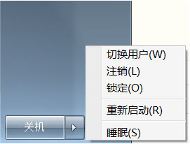 Win7系统网页视频无法播放怎么办(4)