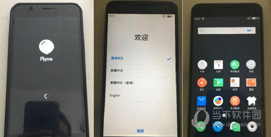 亚太小霸王刷机