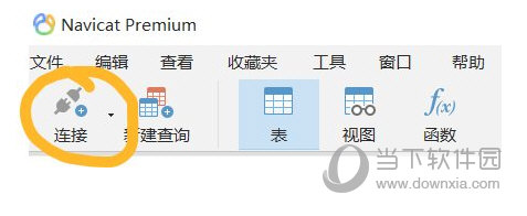 Navicat Premium15免安装版
