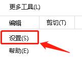 谷歌浏览器设置自定义字体Bahnschrift？设置自定义字体Bahnschrift的方法[多图]