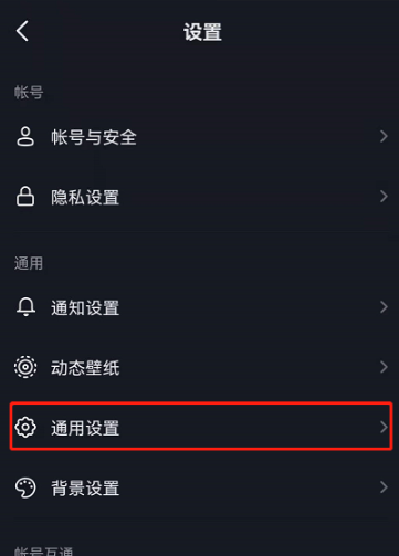 抖音抖一抖怎么关闭不了？抖音抖一抖附近的人怎么打开？