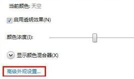 Win7系统怎么修改文件夹背景颜色(2)