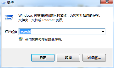 Win7电脑应用程序无法正常启动0xc0000005怎么处理
