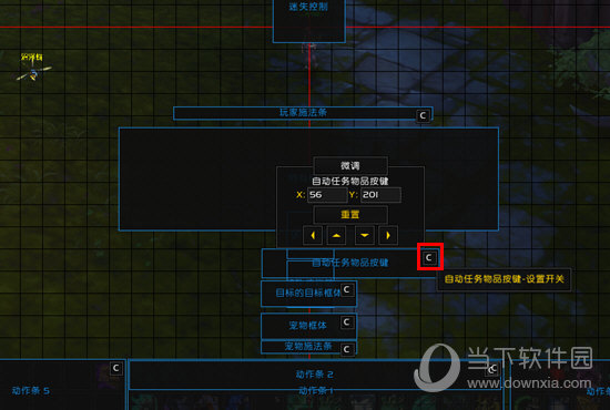 魔兽世界EUI插件