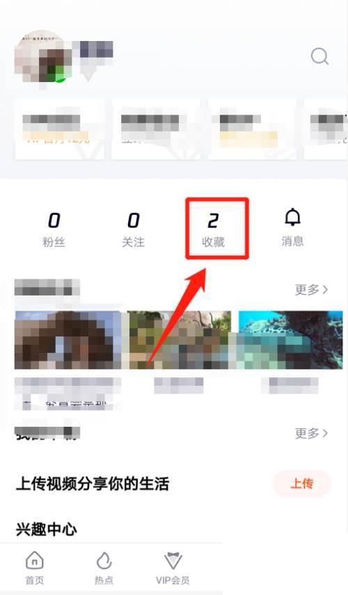 在线下载腾讯视频_腾讯视频如何查看全部收藏视频