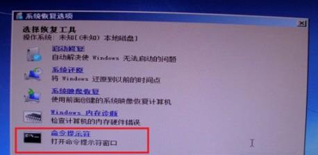 win7系统0xt000000f错误代码的解决方法(4)