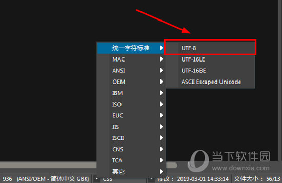 UltraEdit(文本编辑工具)