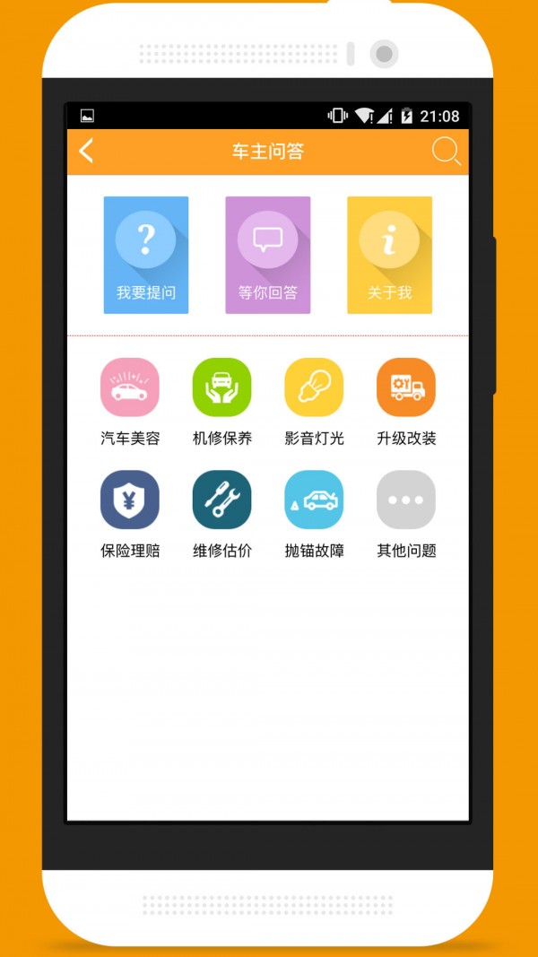 快易修网点