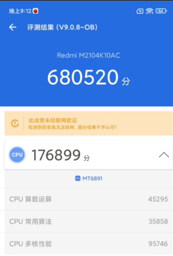 红米note10Pro和红米k40、真我q3哪个好？三款手机的参数配置区别是什么？