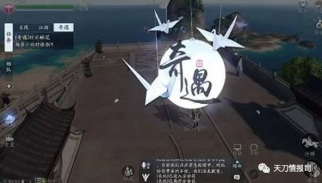 天涯明月刀行云醉花奇遇怎么做 行云醉花攻略详情