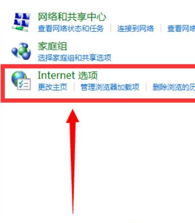 win7系统设置开机自动联网的方法(2)